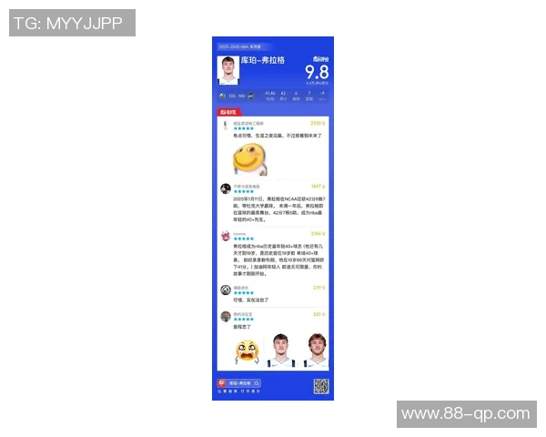 弗拉格激活里程碑,比肩科比!第一是独一档的詹姆斯!